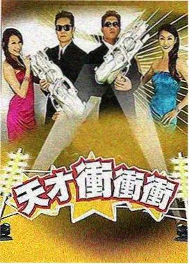 美食大作战