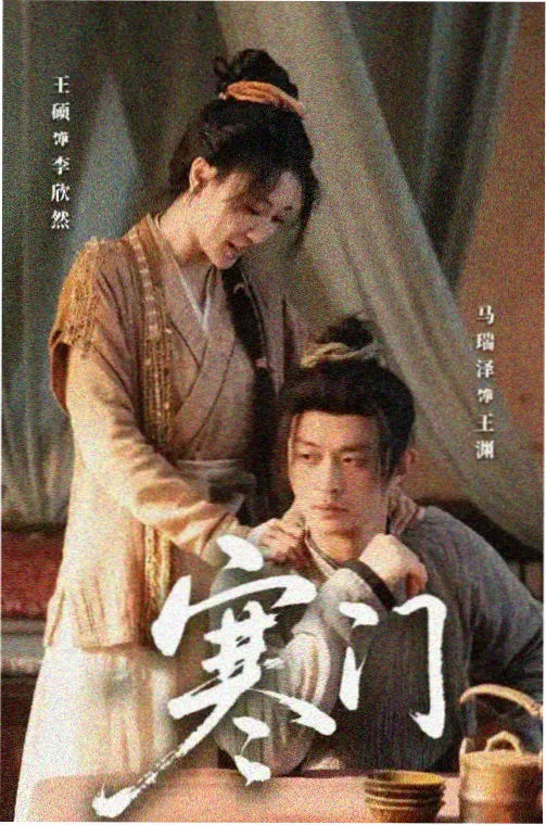生活美学